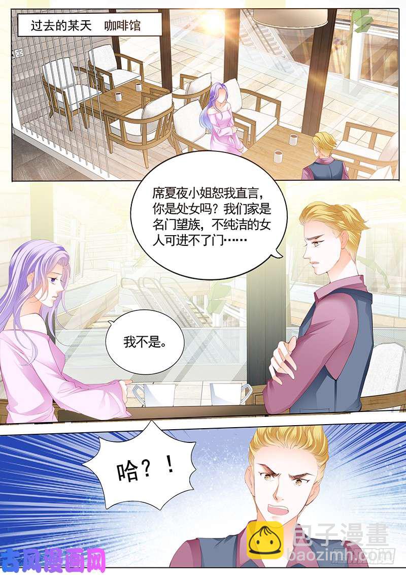 我早就见过你-第30话