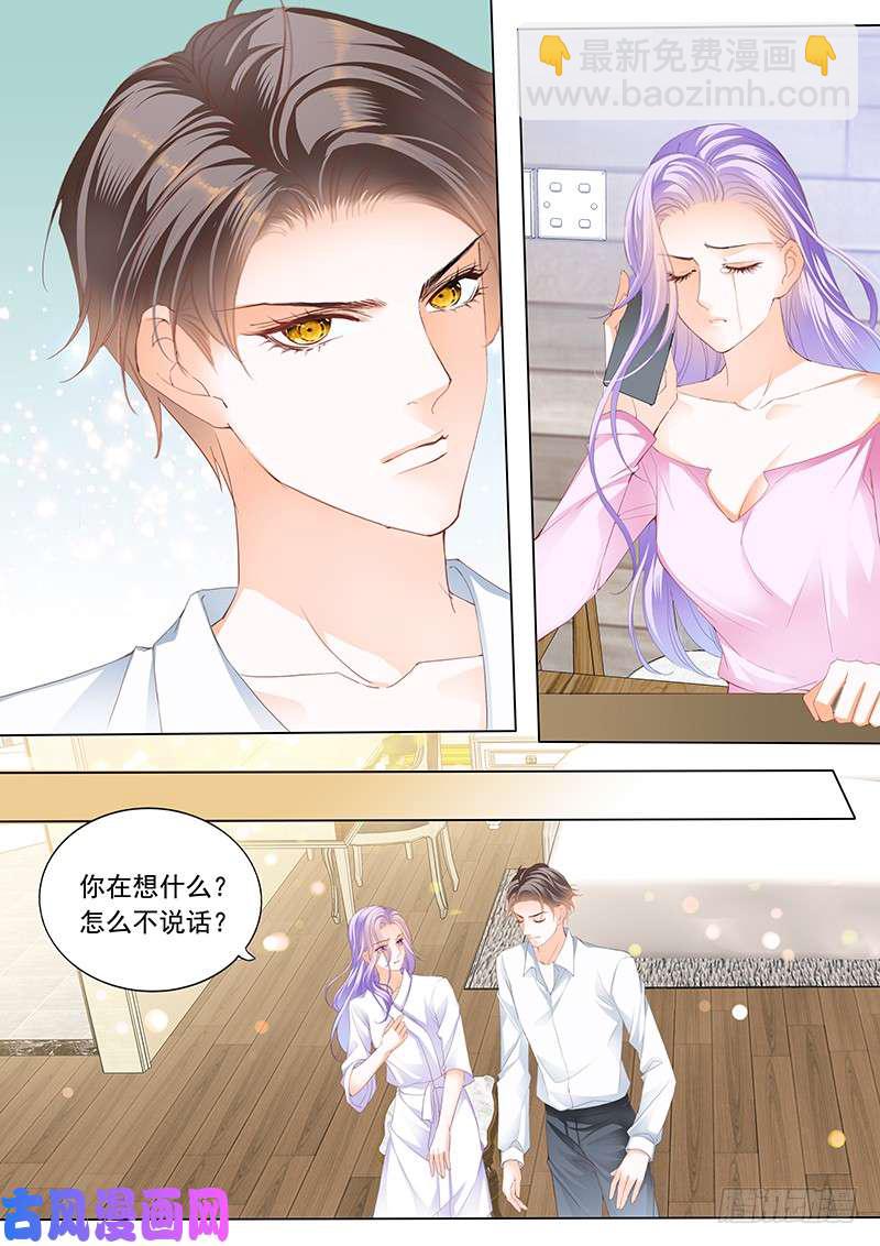 我早就见过你-第30话