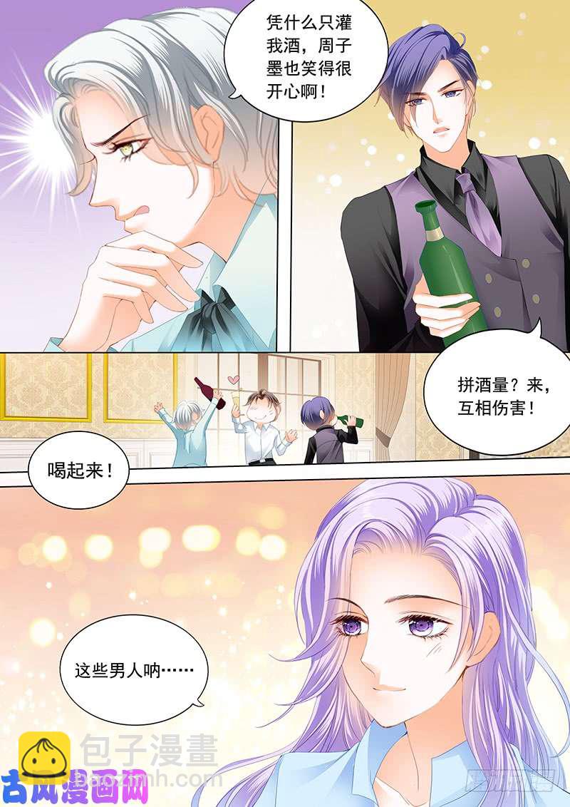 发车预备中-第32话