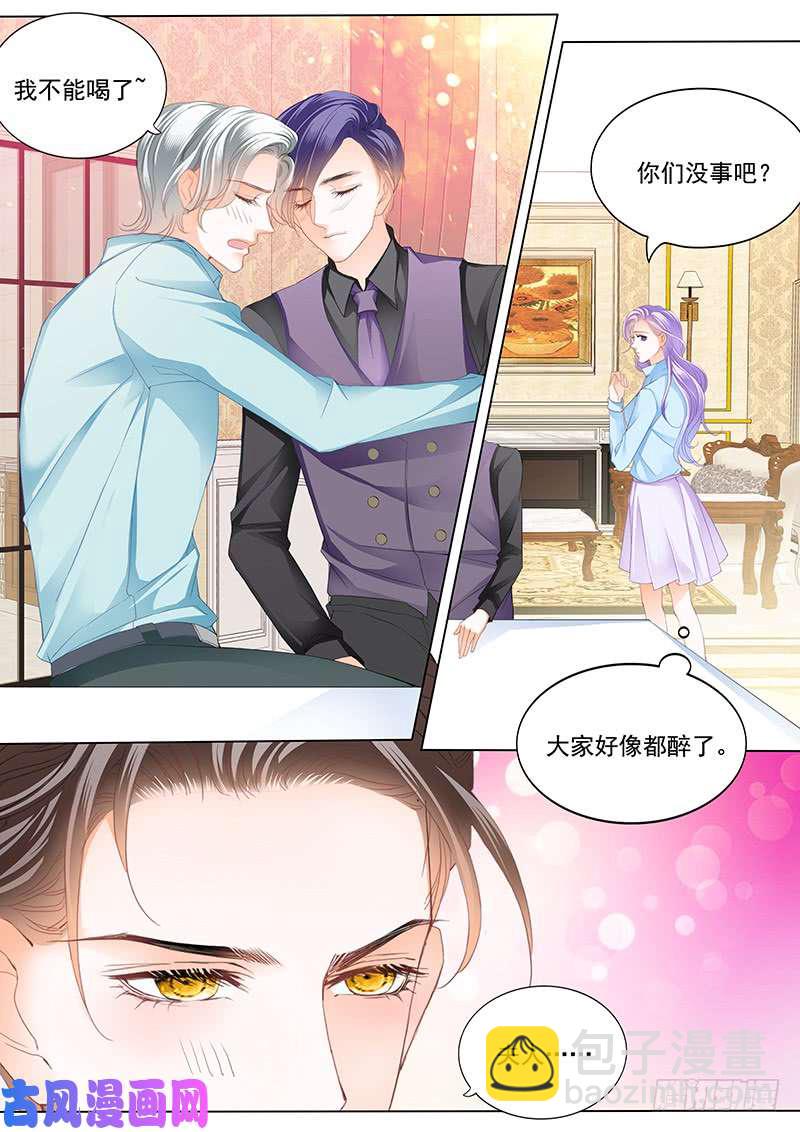 发车预备中-第32话