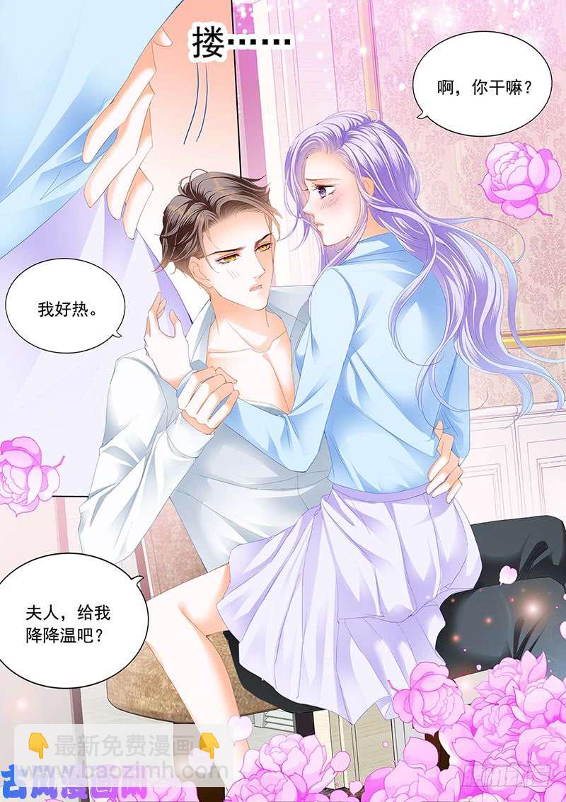 发车预备中-第32话