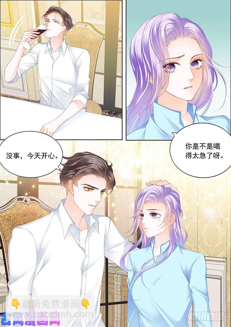 发车预备中-第32话