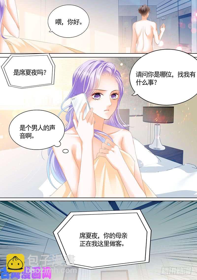 再来一次？-第34话