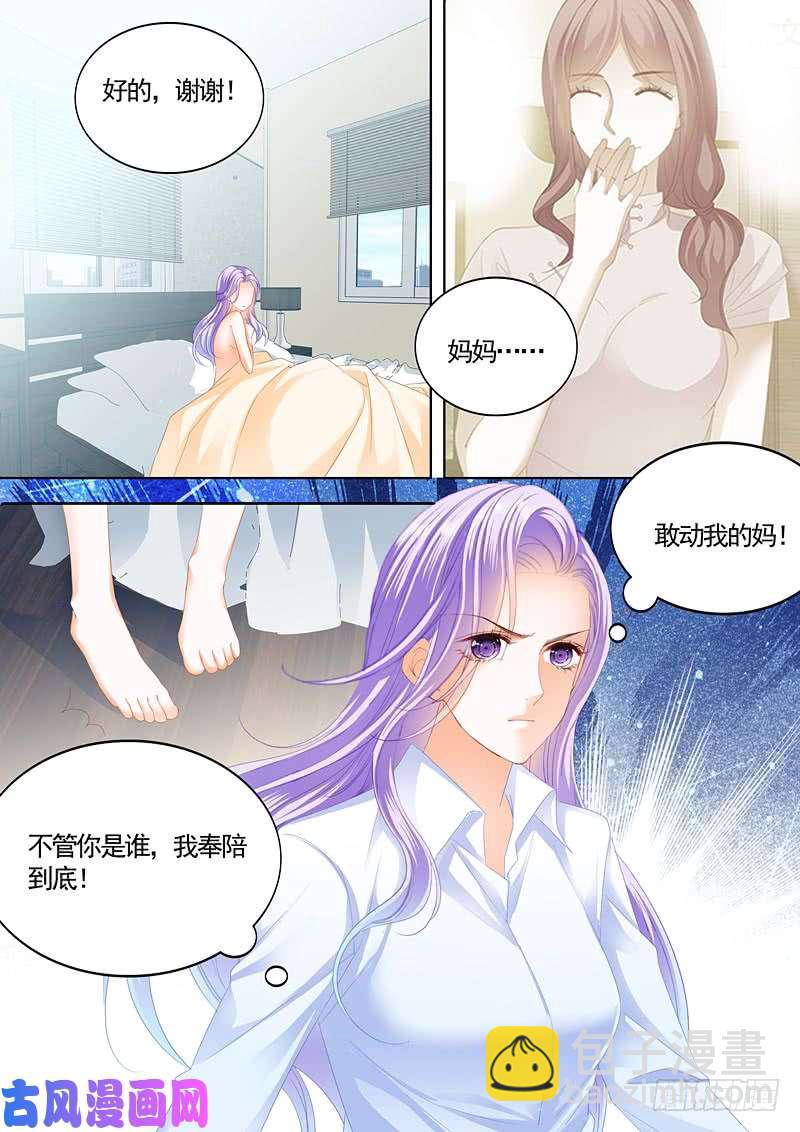 再来一次？-第34话