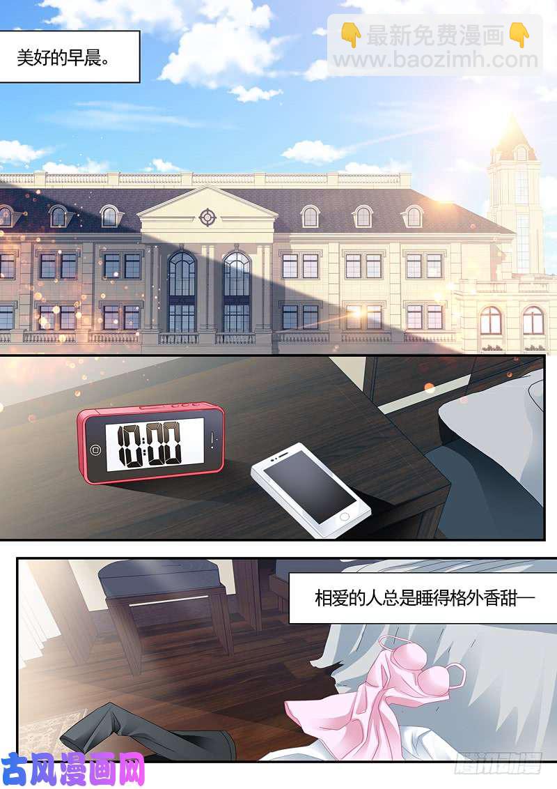 再来一次？-第34话