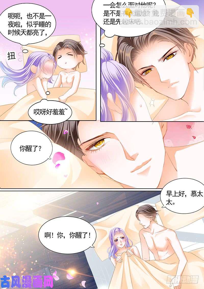 再来一次？-第34话