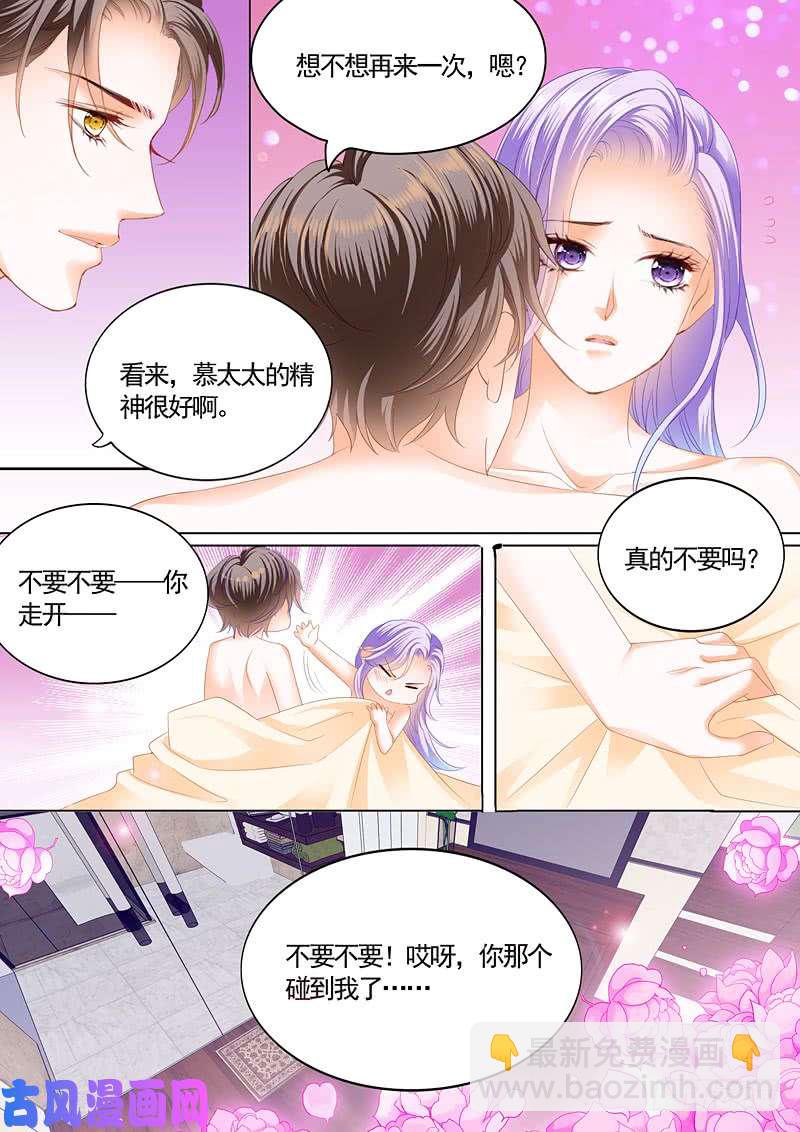 再来一次？-第34话