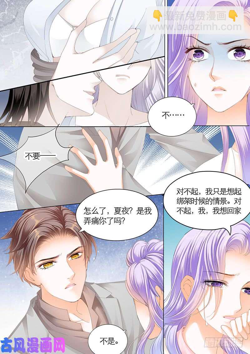 竟然是她？-第40话