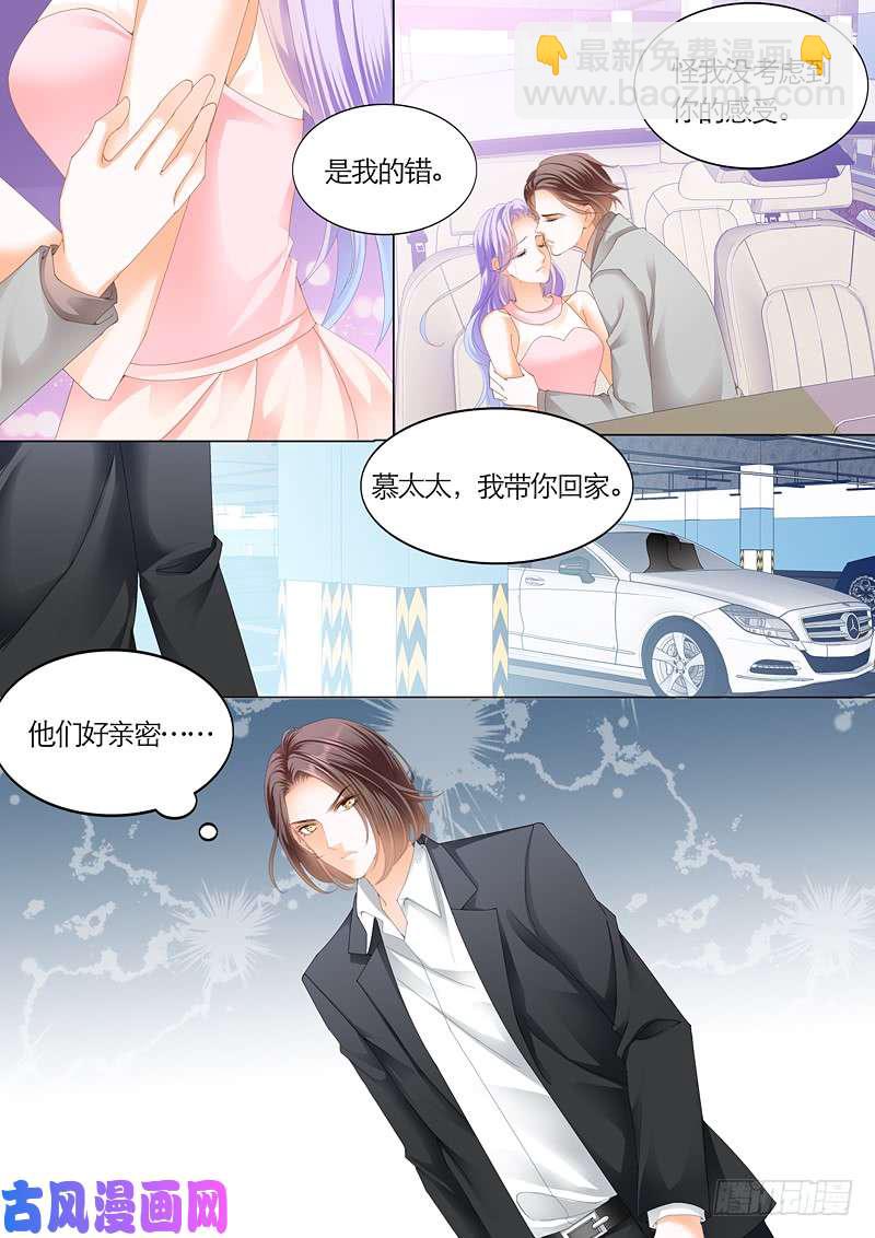 竟然是她？-第40话