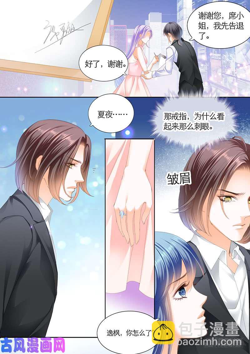 竟然是她？-第40话