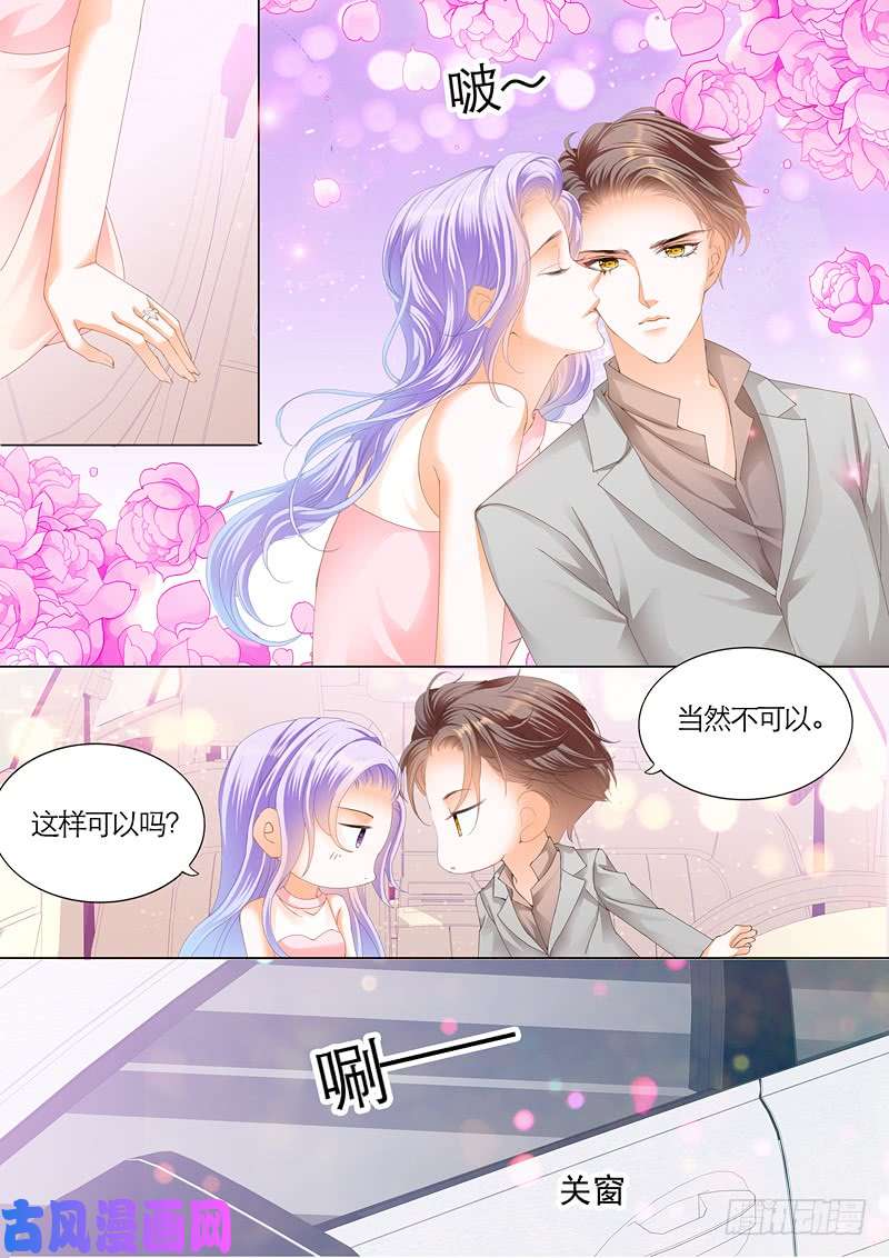竟然是她？-第40话