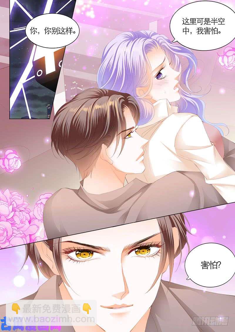 迷情摩天轮（下）-第42话