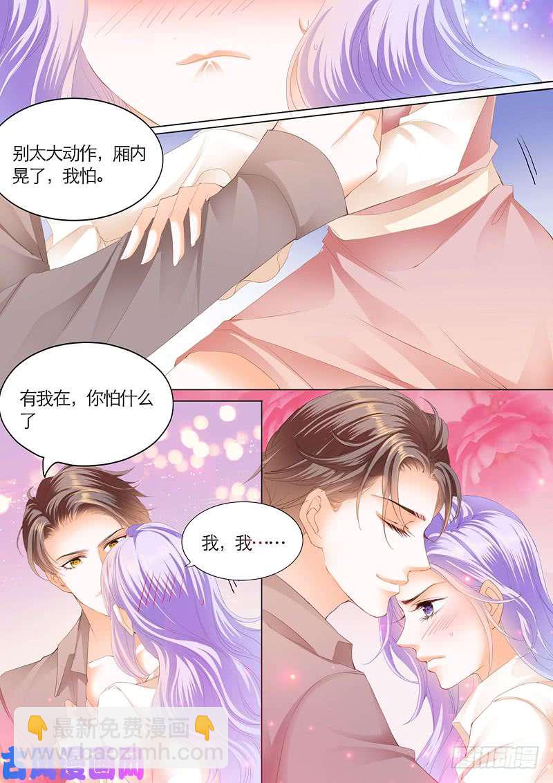 迷情摩天轮（下）-第42话