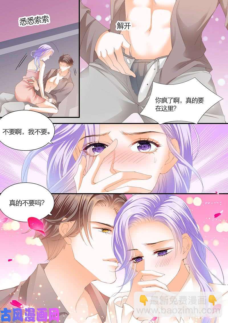 迷情摩天轮（下）-第42话