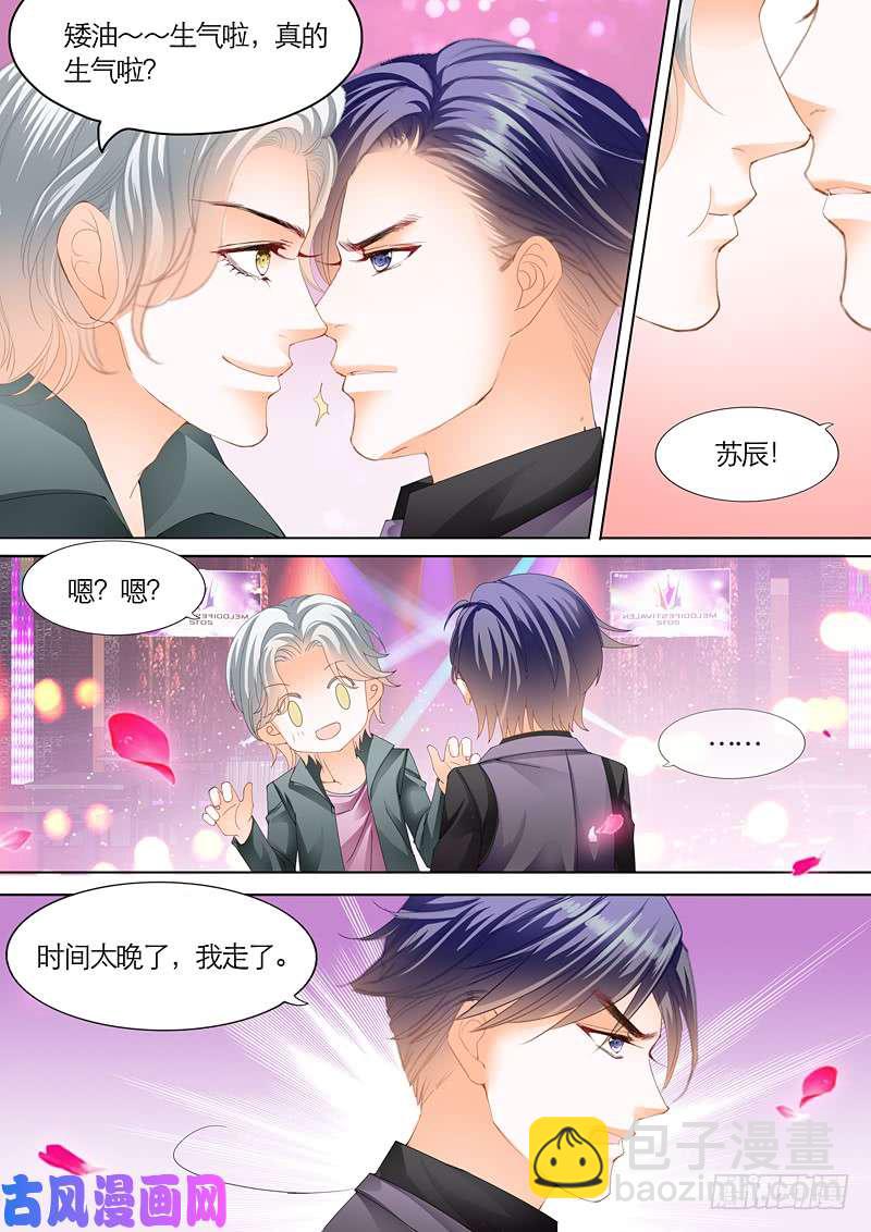 赌王之子-第46话