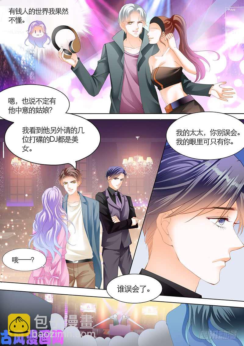 赌王之子-第46话