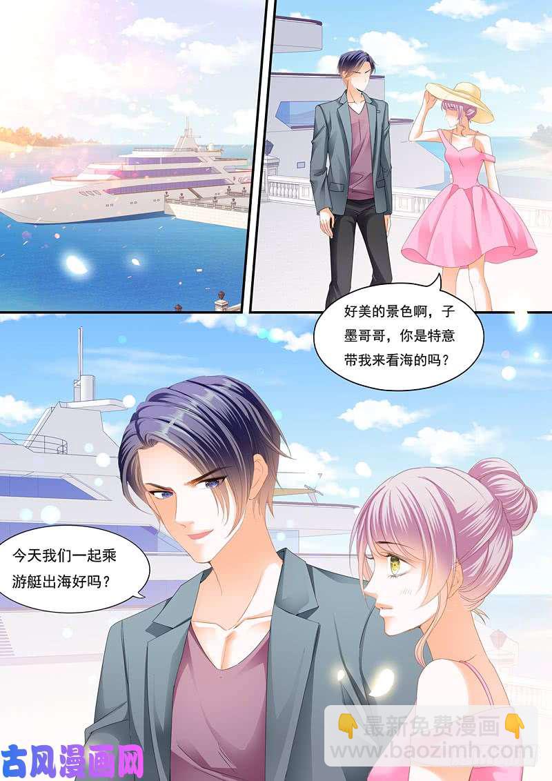 我已经有&ldquo;爱人&rdquo;了-第48话