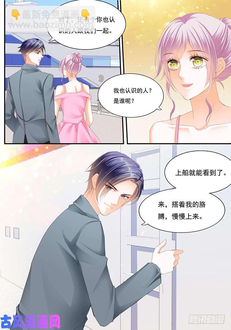 我已经有&ldquo;爱人&rdquo;了-第48话