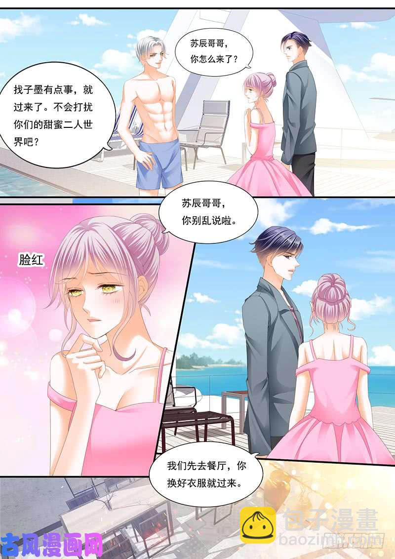 我已经有&ldquo;爱人&rdquo;了-第48话