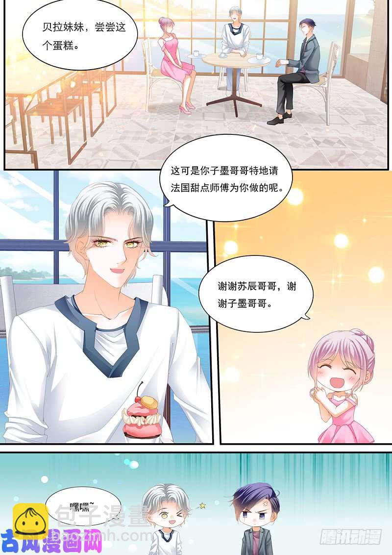 我已经有&ldquo;爱人&rdquo;了-第48话