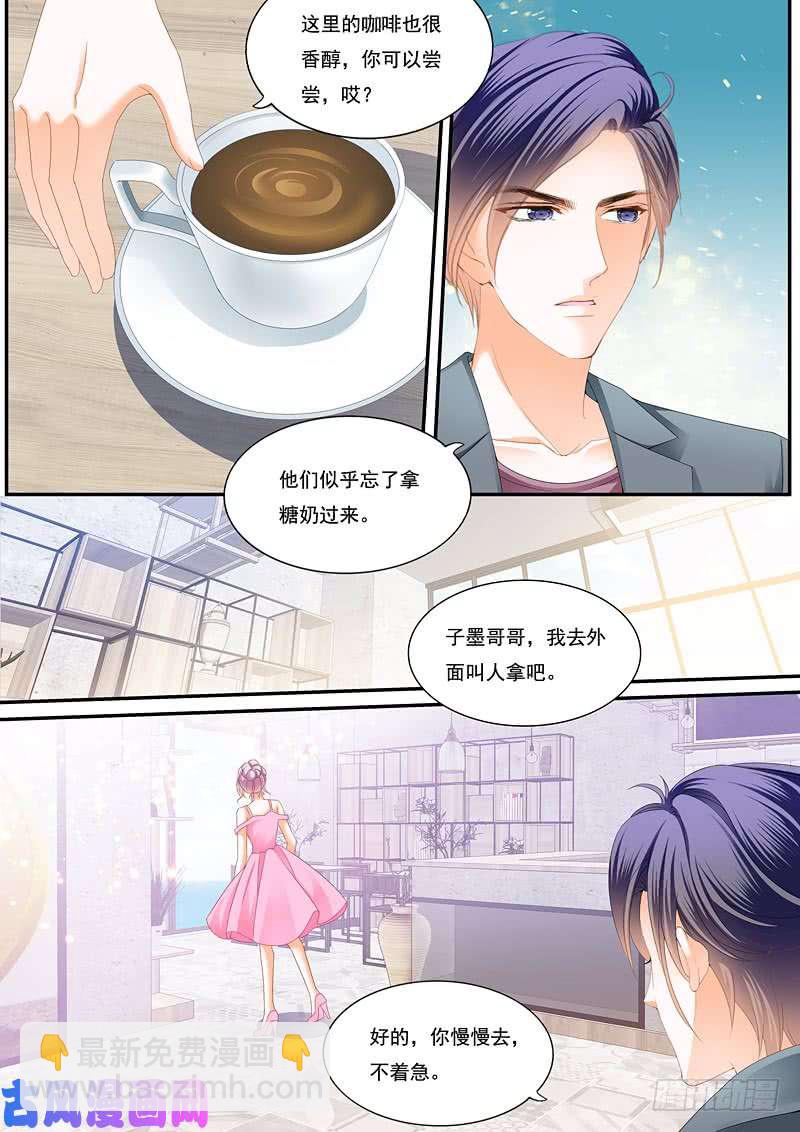 我已经有&ldquo;爱人&rdquo;了-第48话