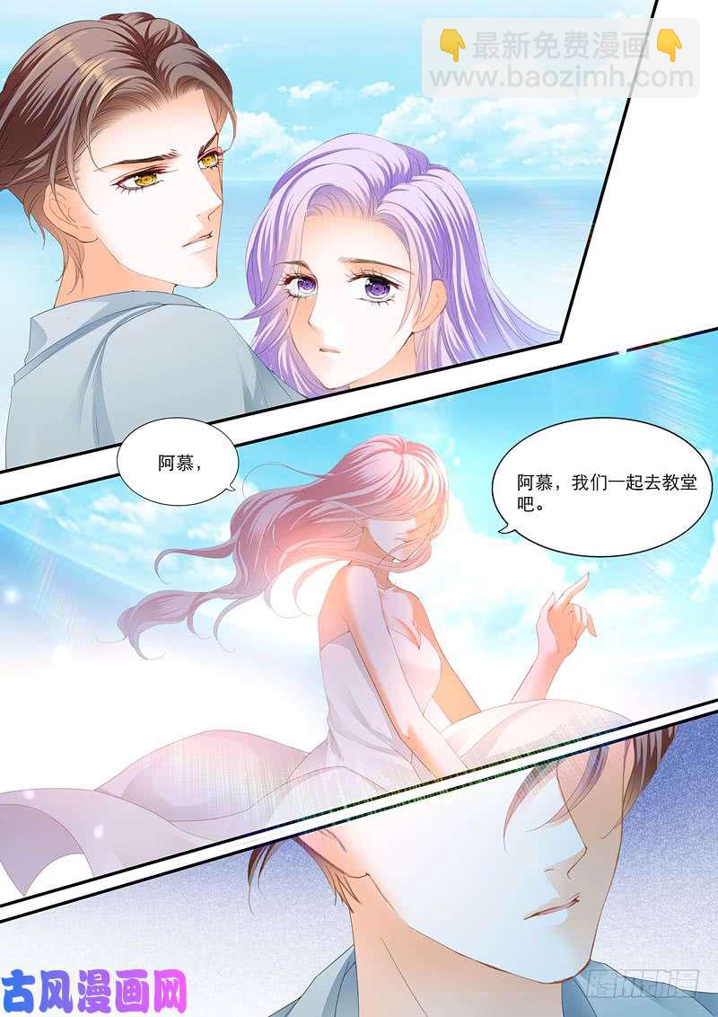 你好坏呀-第50话