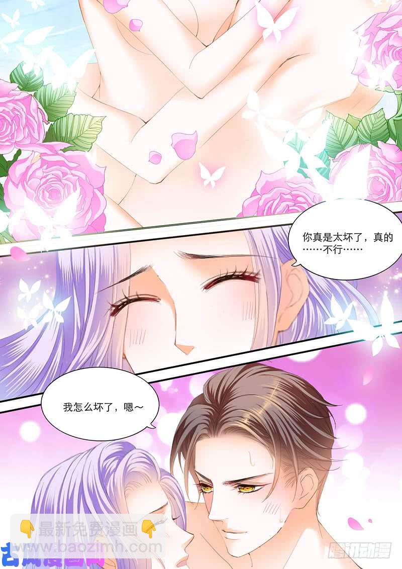 你好坏呀-第50话