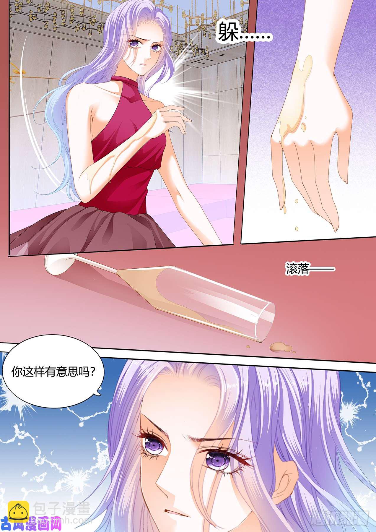 我们话家吧-第54话