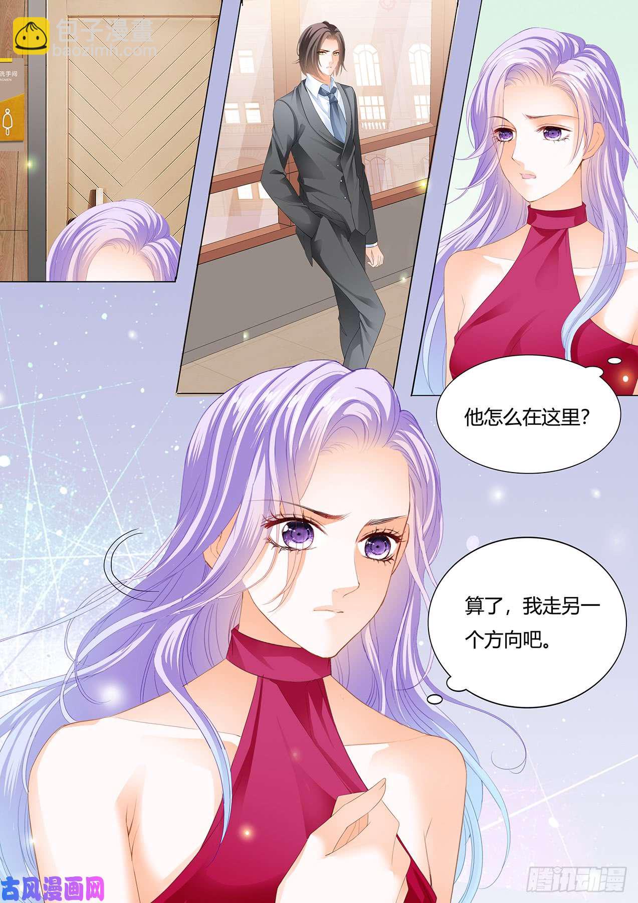 我们话家吧-第54话