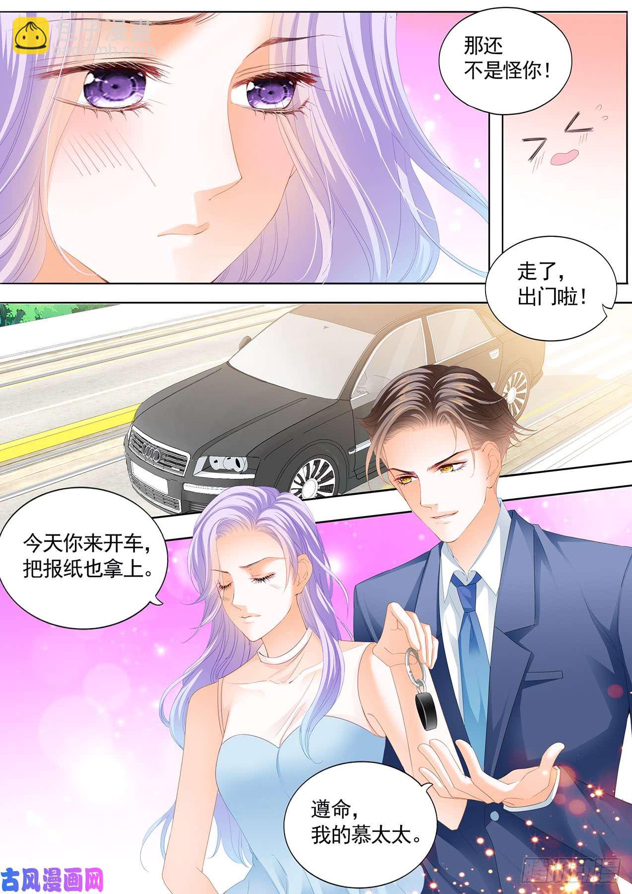 话去我会满足你-第56话