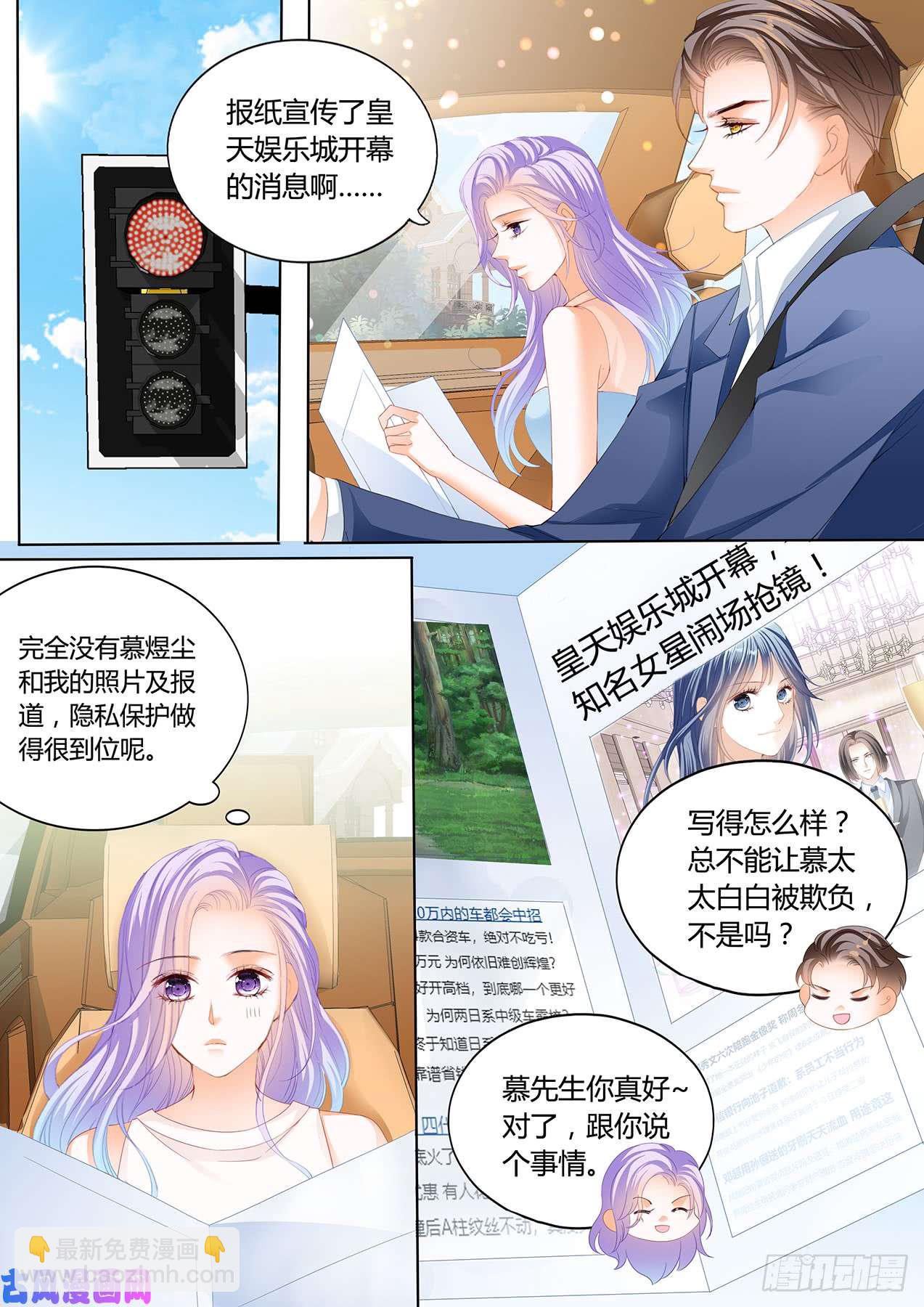 话去我会满足你-第56话
