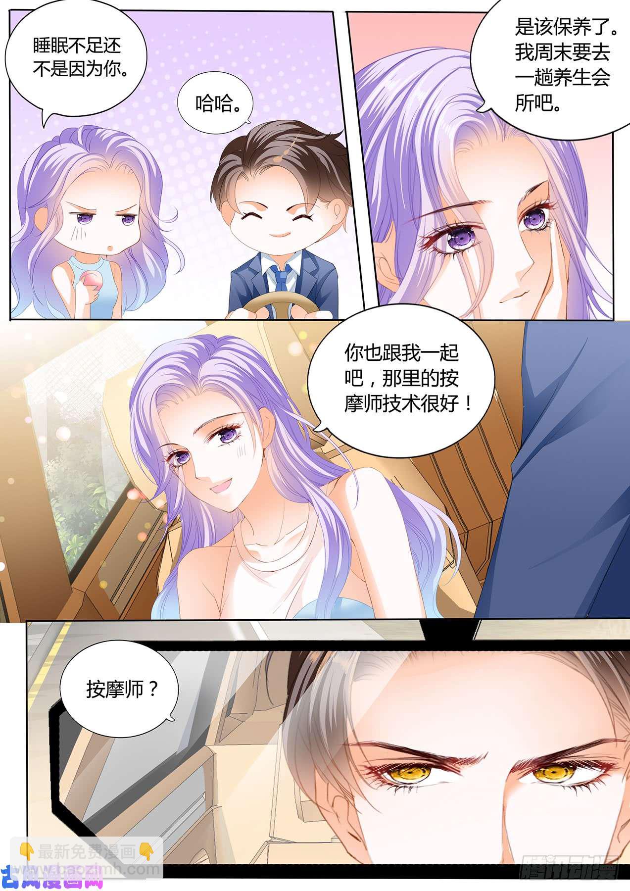 话去我会满足你-第56话