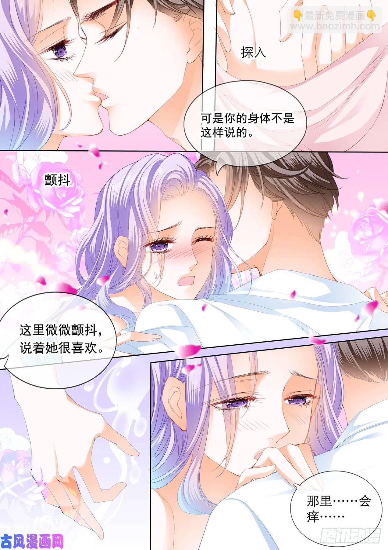 看为夫的本事-第60话