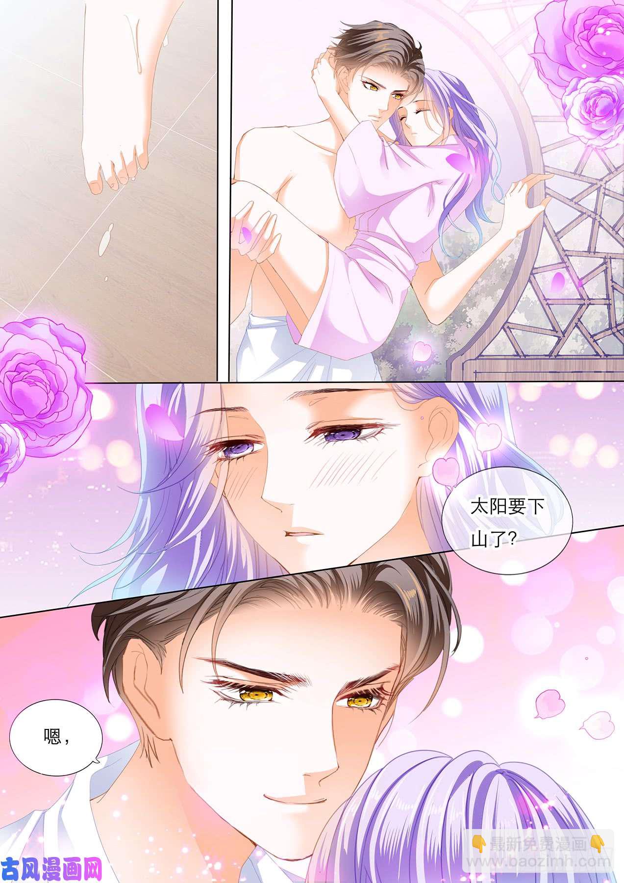 温泉池里的快乐-第64话