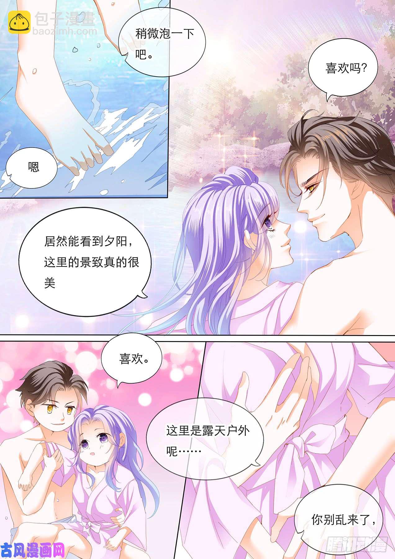 温泉池里的快乐-第64话
