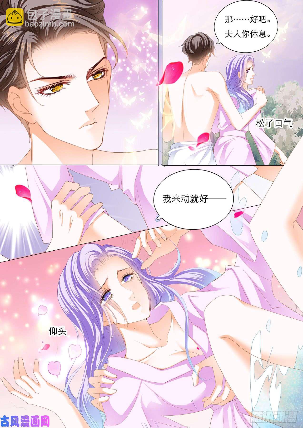 温泉池里的快乐-第64话