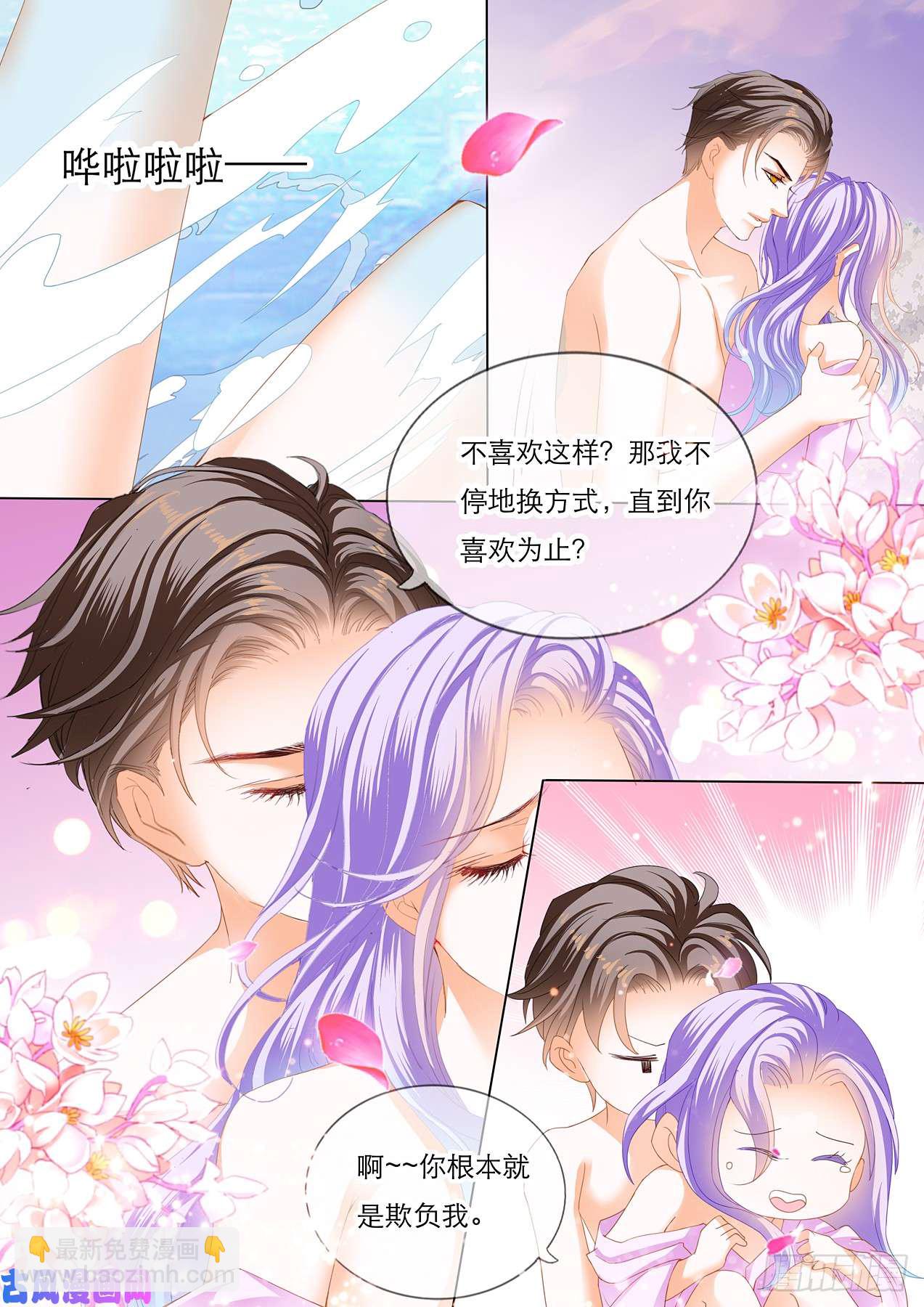 温泉池里的快乐-第64话