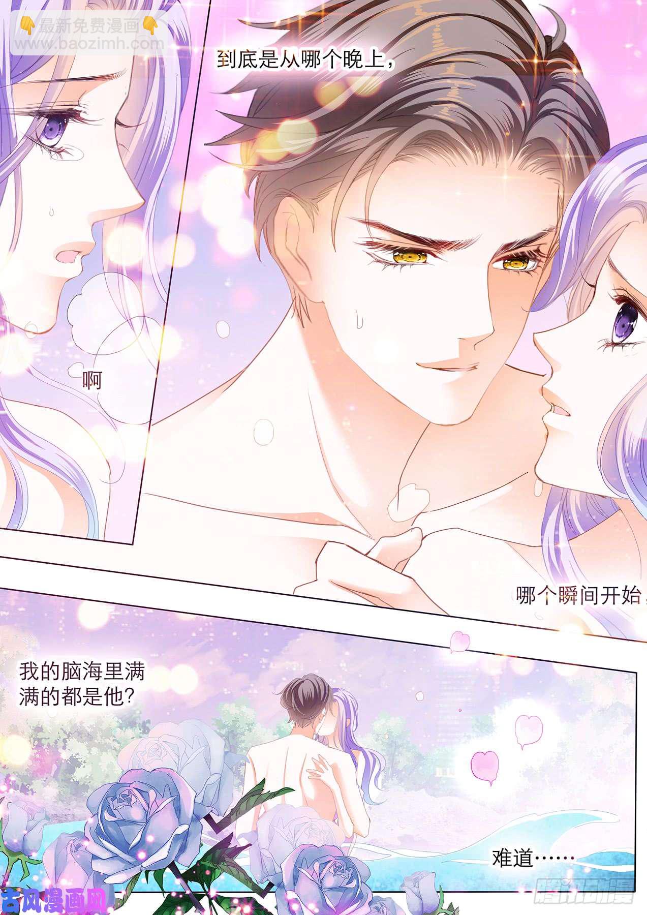 温泉池里的快乐-第64话