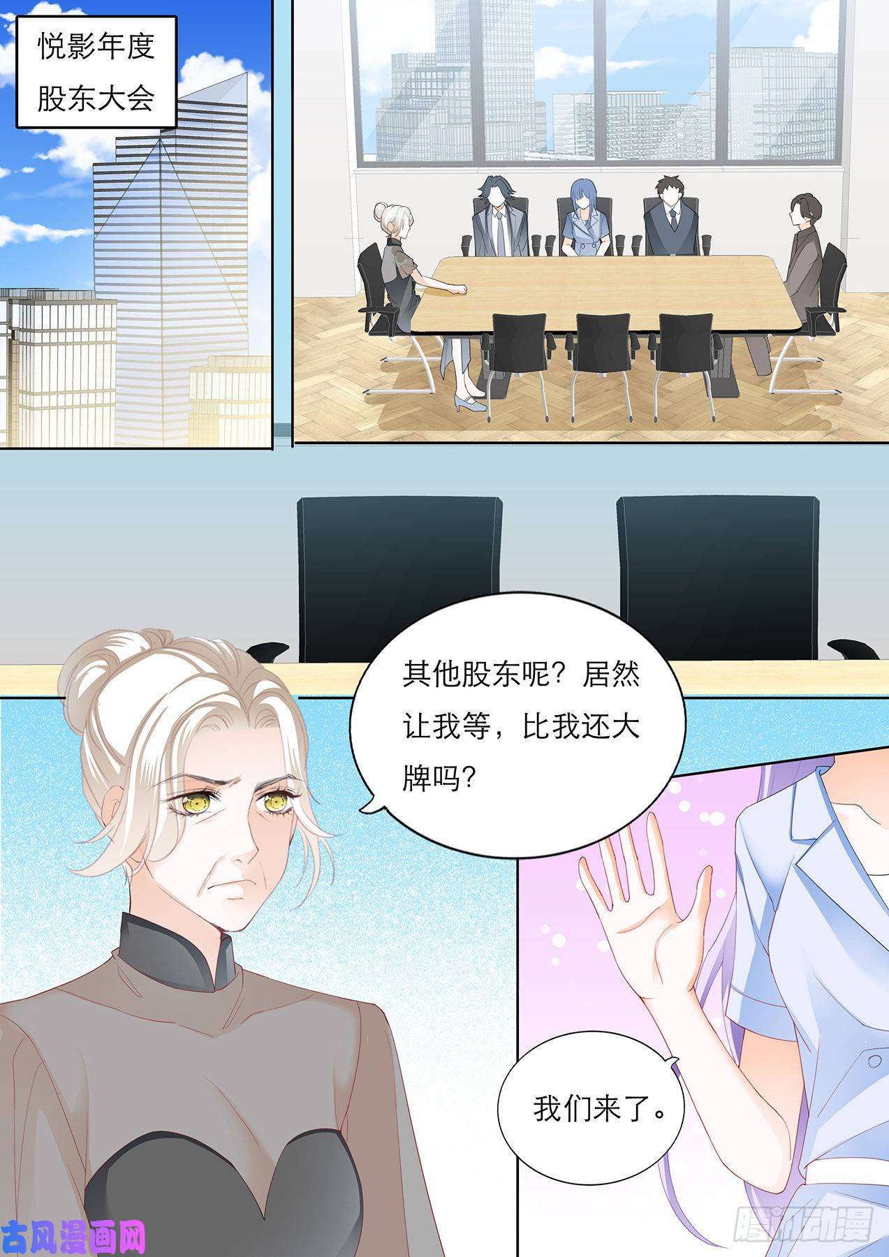 海边度假-第66话