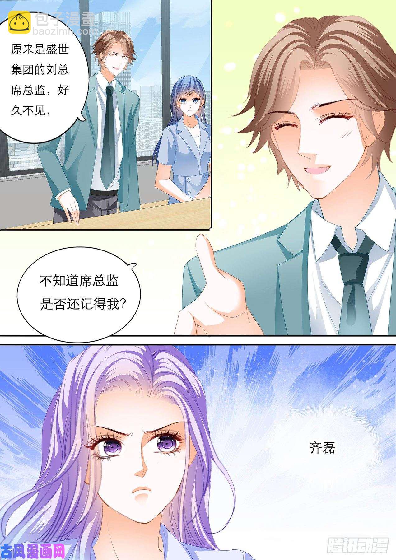 海边度假-第66话