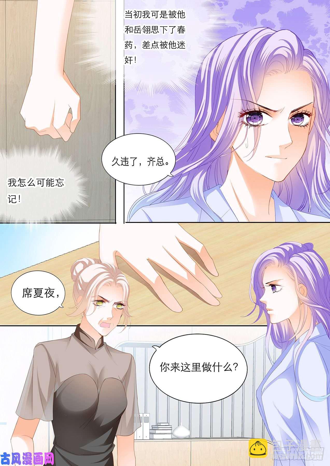 海边度假-第66话