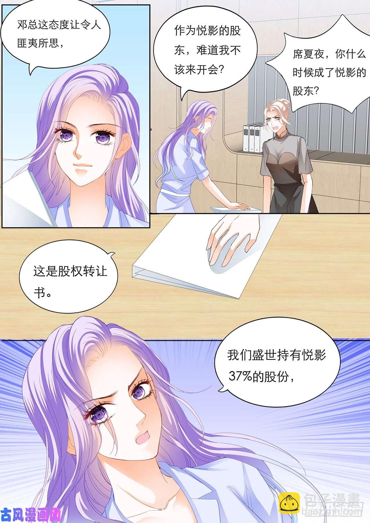 海边度假-第66话