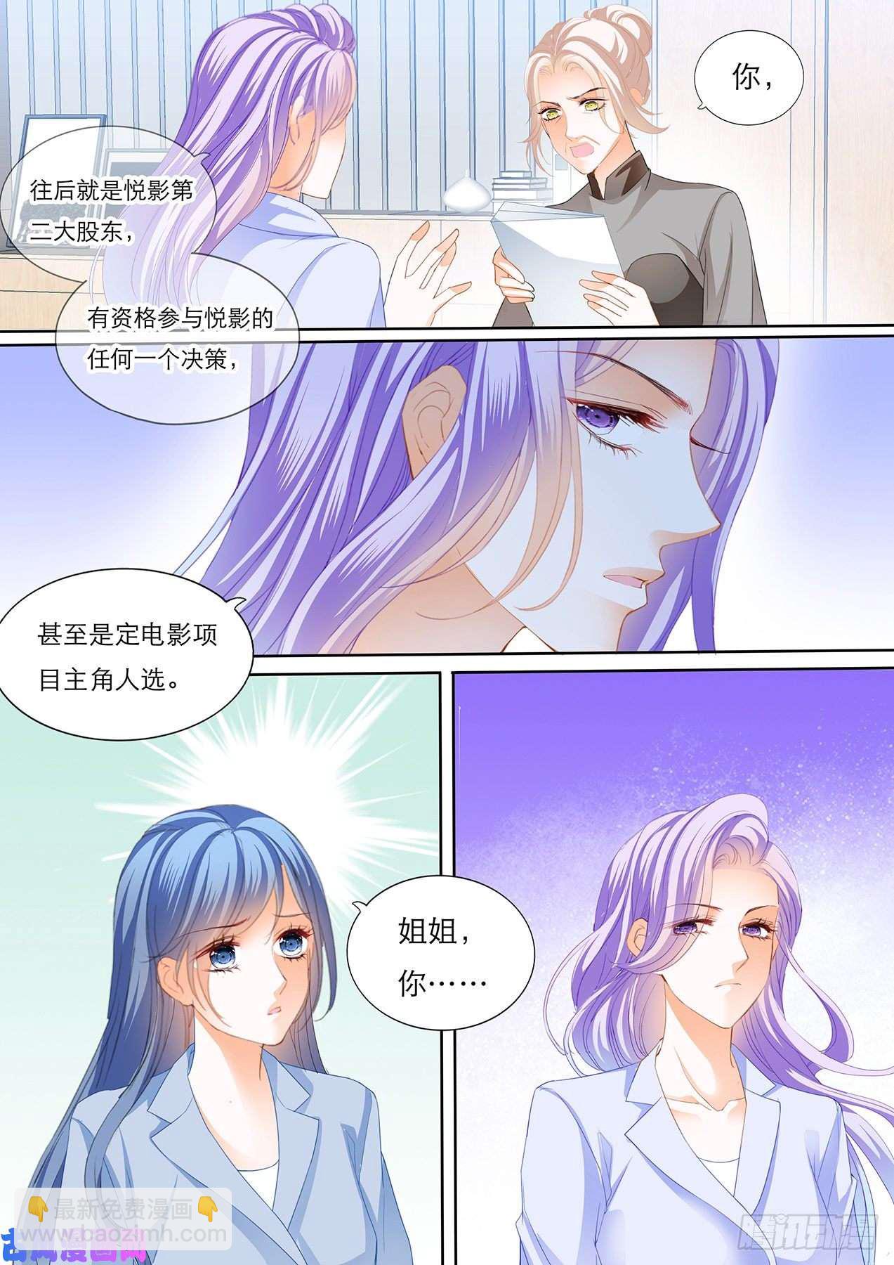 海边度假-第66话