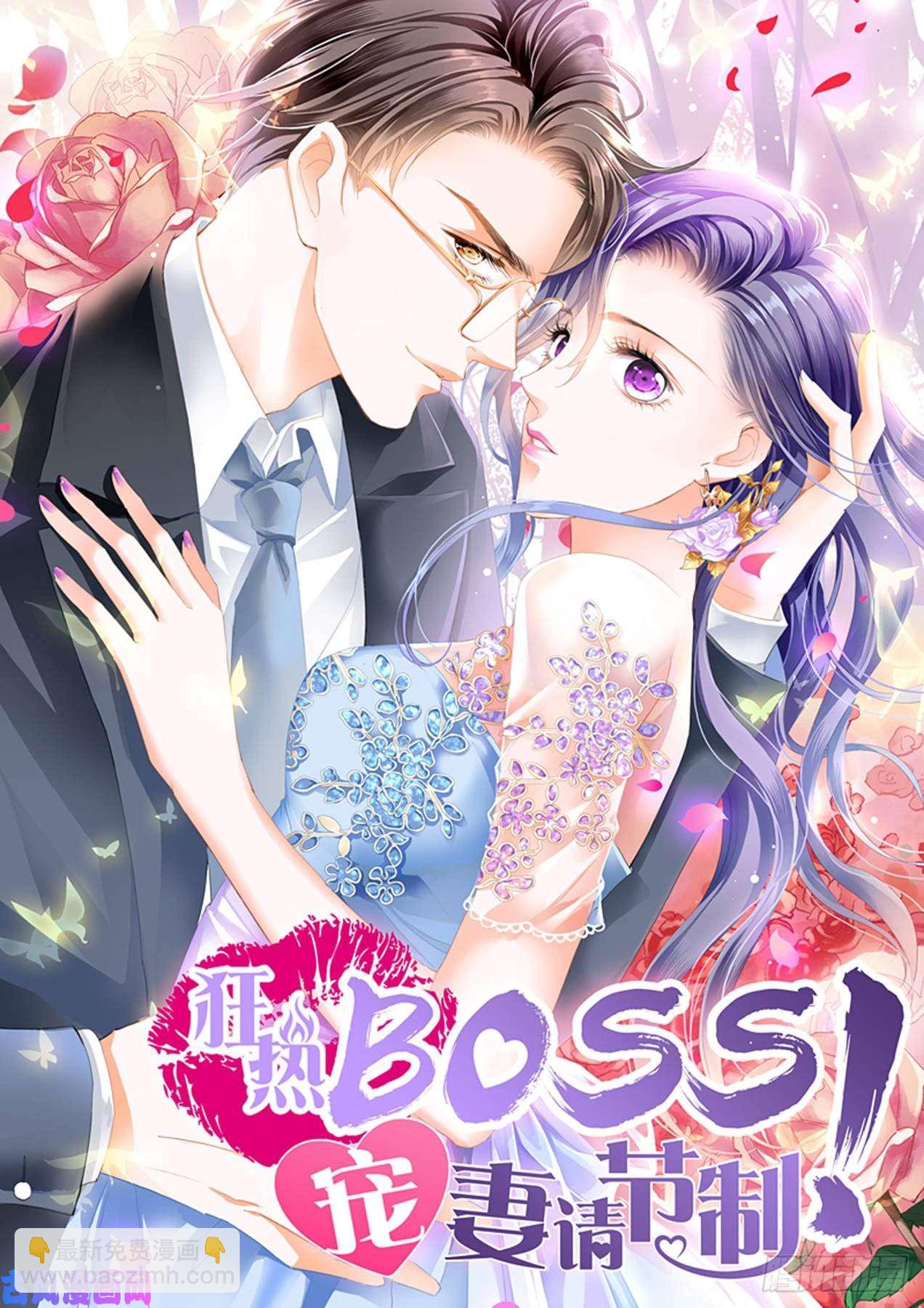 涂防晒霜吧-第68话