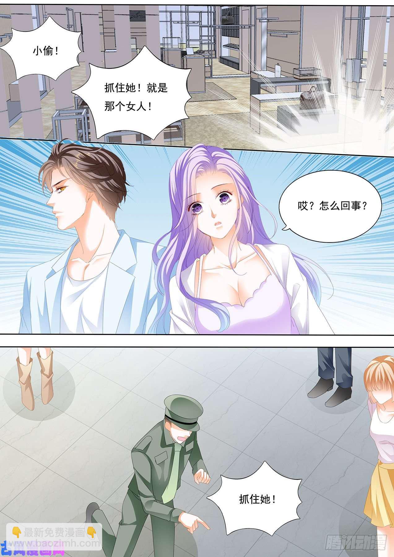 水床的感觉好吗？-第70话