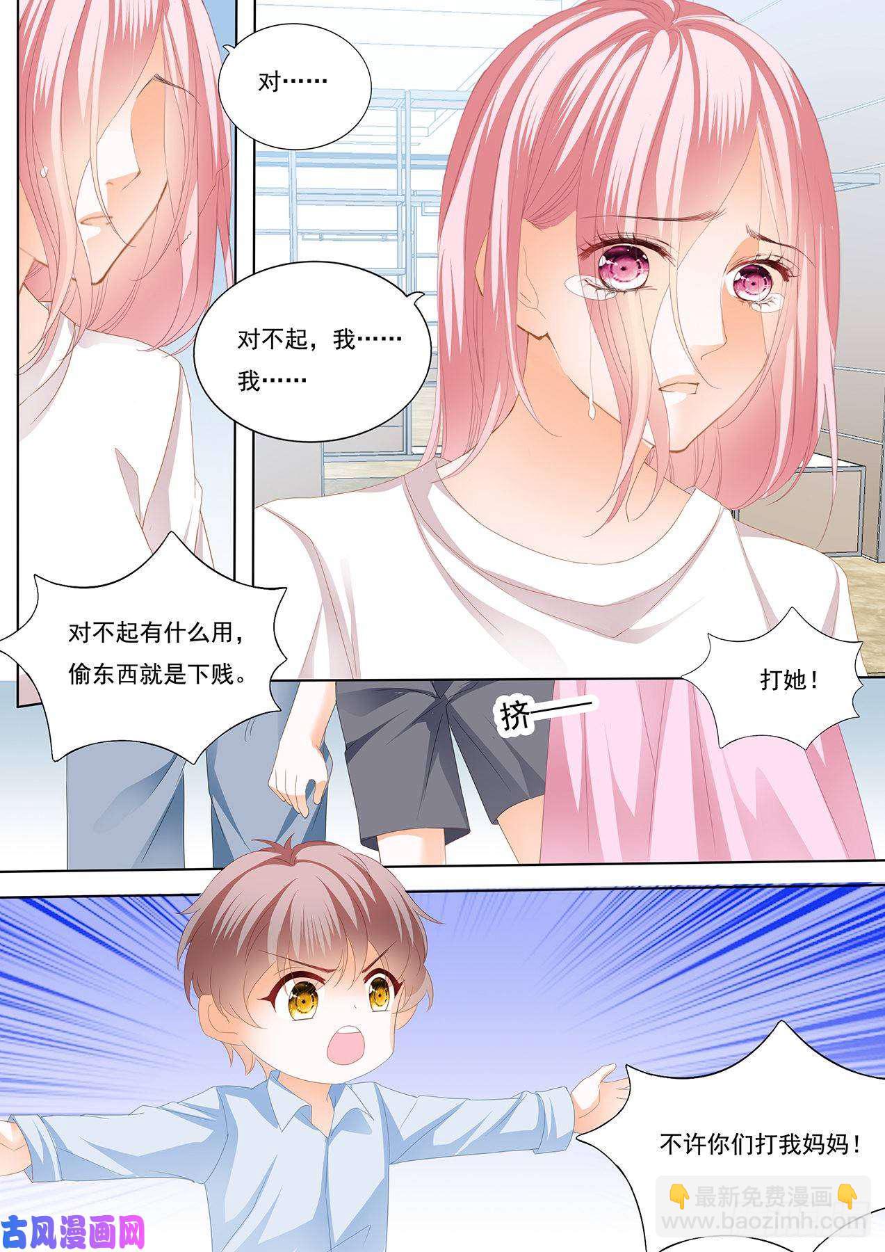 水床的感觉好吗？-第70话