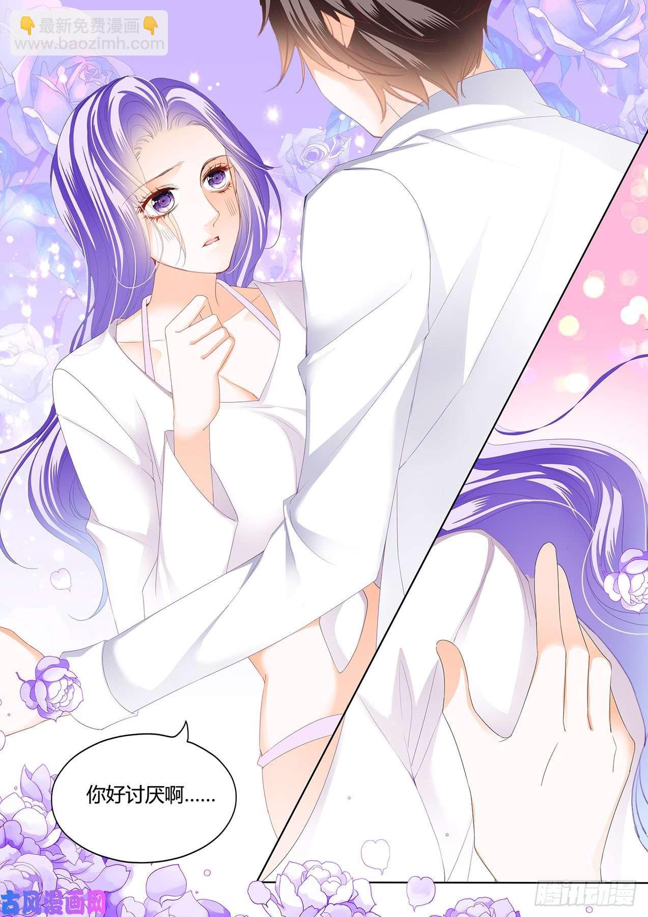 水床的感觉好吗？-第70话