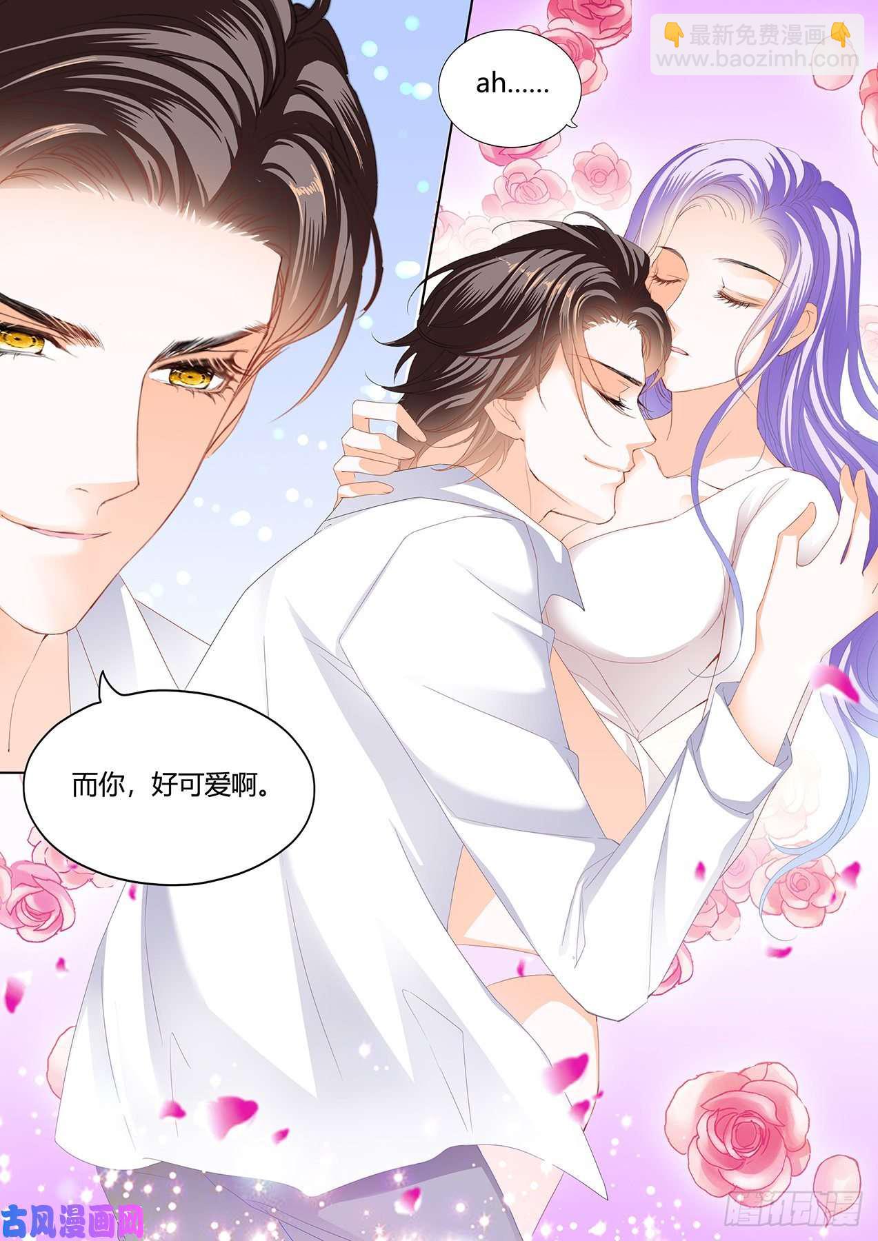水床的感觉好吗？-第70话