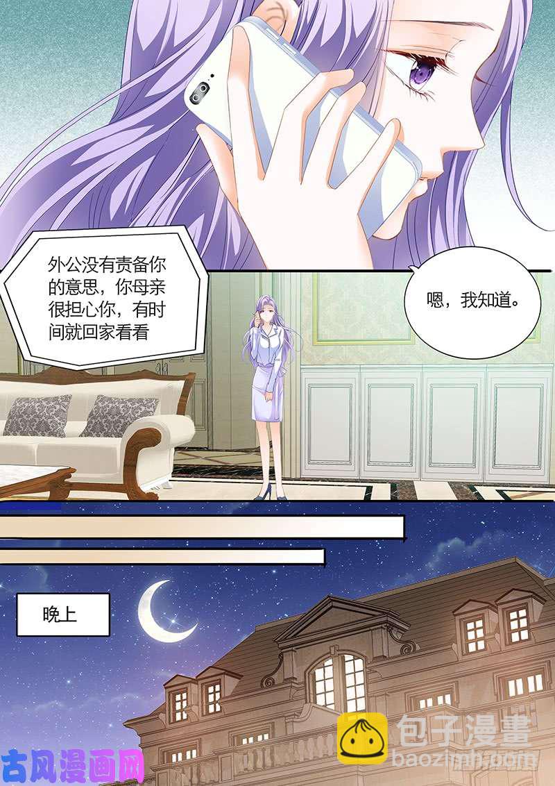 开始同居的日子-第8话