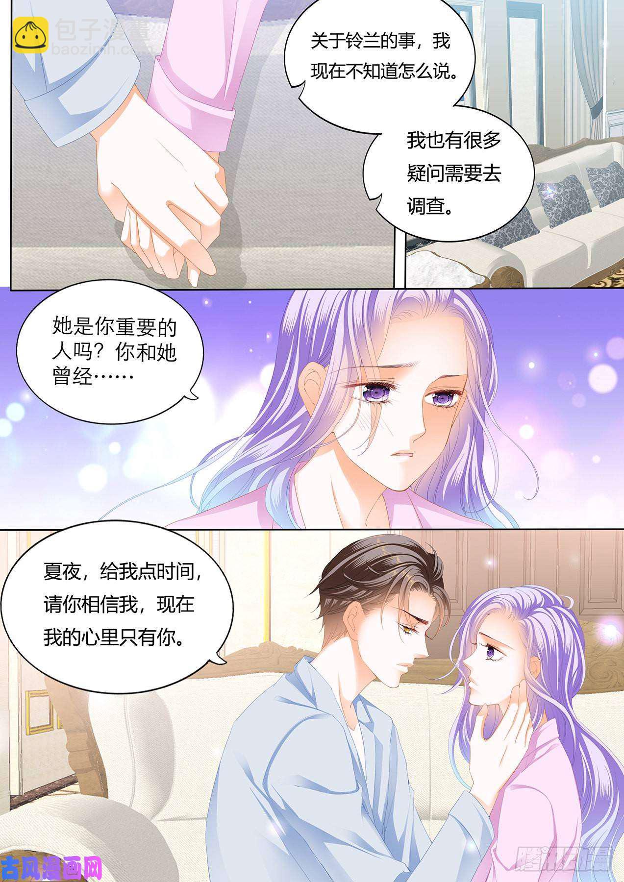 我的孩子与他无关-第72话